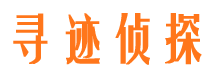 江口调查事务所